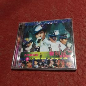 CD百事郭富城一变倾城演唱会2CD……打口碟