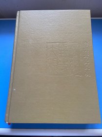 清朝野史大观