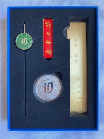 鲁东大学纪念品（书签、徽章、纪念章、尺子）