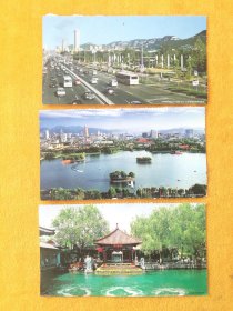 2009年中国邮政贺年有奖明信片，80分邮资，空白