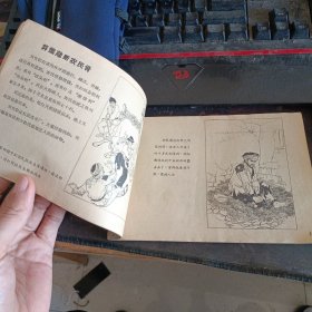 罪恶的地主庄园1963