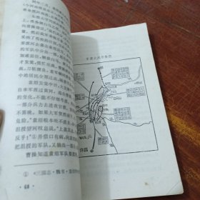 曹操 上海人民