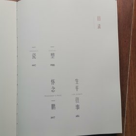 一瓷一塑尹一鹏创作集