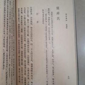 中国古典文学读本丛书（2本：牡丹亭，长生殿），宋诗选注（钱锺书）。（总3本合售）