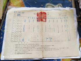 蒲城县洞耳乡1955年畜牧数量调查统计表