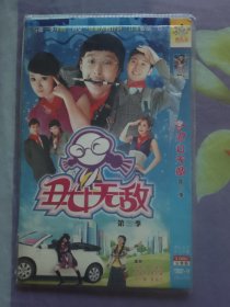 丑女无敌第三季电视剧 DVD