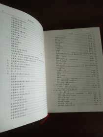 雷州歌大典 1160页厚册 一版一印