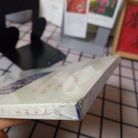 《极简中国工艺美术史》【未拆封。正版现货，品好如图】