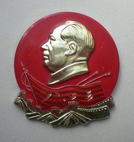 毛主席像章 八.二三 捍卫钢铁长城纪念 昆布革委会 异形章