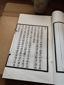 古诗源 （全四册）