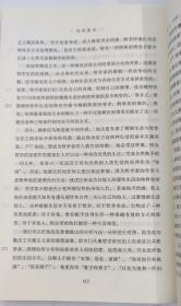 性经验史：增订版