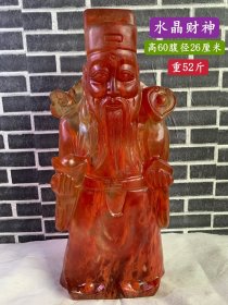 清代水晶财神、雕工精致、品相如图、保存完好