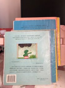 青蛙弗洛格的成长故事 共计12册