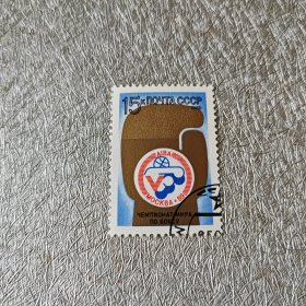 苏联邮票 1989年 世界拳击锦标赛-莫斯科 1全盖销邮票