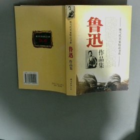 现当代名家精品书系村上春树作品集