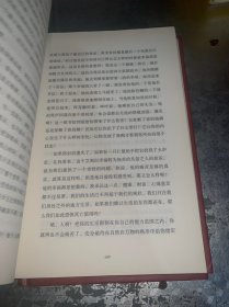 爱弥儿（上下册）（西方学术经典·精装版）