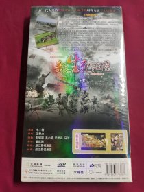 DVD 我的生死记忆 6碟 未拆封