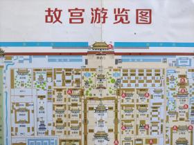 【旧地图】故宫游览图   8开  新版
