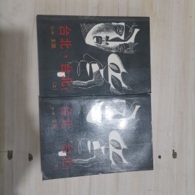 6-1台北，台北