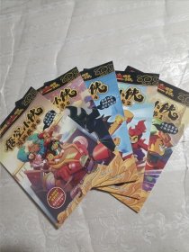 乐高悟空小侠漫画故事（1.2.4.5.6）5本合售