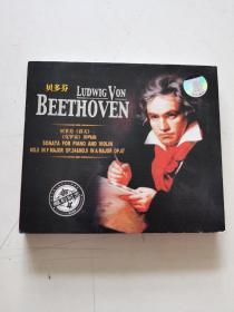 贝多芬 CD