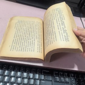 正版 毛泽东选集（第一卷）1951年华东一版一印