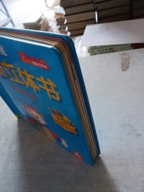 DK宝宝捉迷藏认知立体书：一起游戏吧