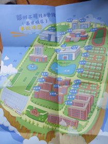 郑州工程技术学院英才校区手绘地图