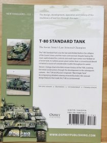 T-80标准坦克：苏联军队的最后一位装甲冠军