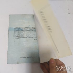 听雨楼文丛(1)我是怎样的瓶子