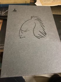张仃全集卷2:装饰画