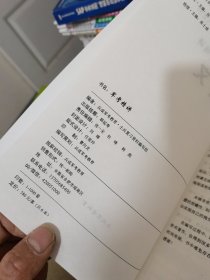 军考精讲:语文+政治+英语[3本合售]