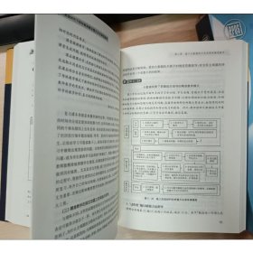 大数据时代下学科精准教学模式及其典型案例