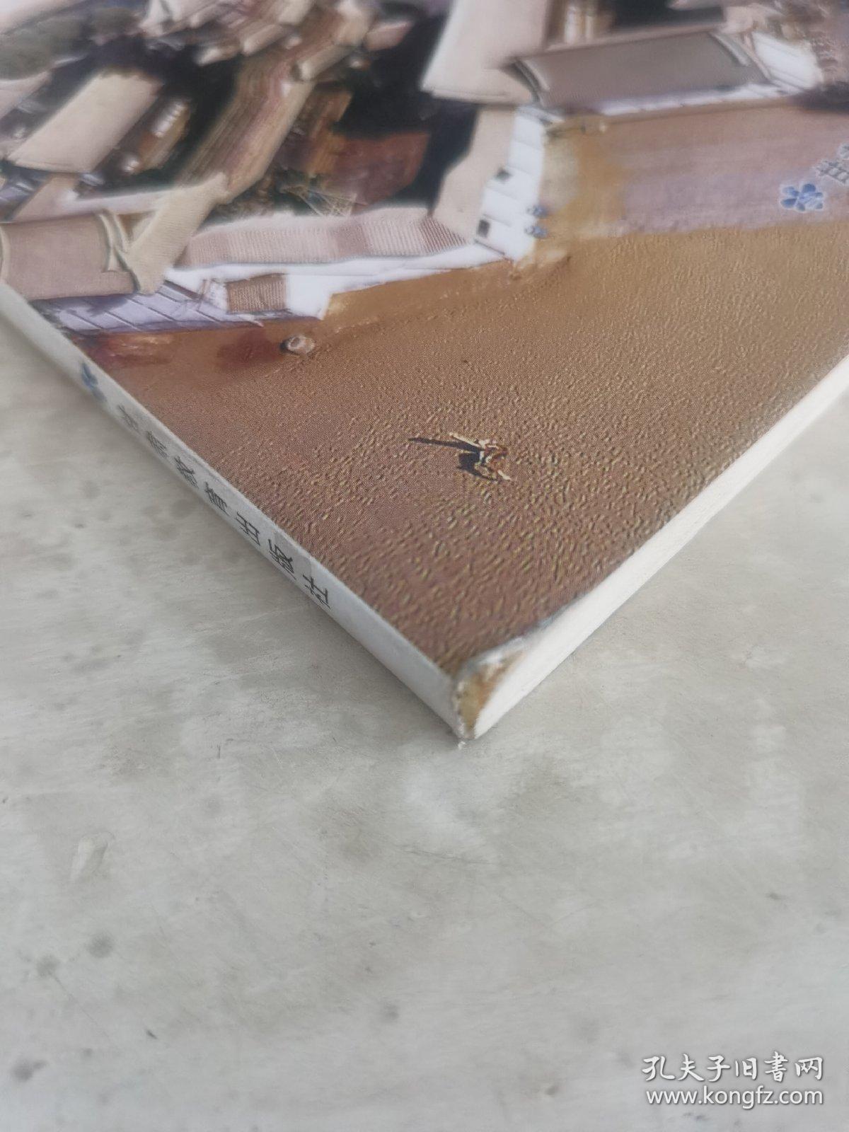 语文教学与训练指导