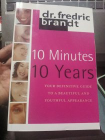 10 minutes,10 years: Your definitive guide to a beautiful and youthful appearance 英文原版 18开《10分钟，给你10年美貌容颜》 近全新