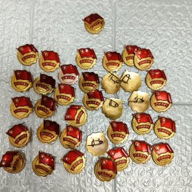 中国共和国像章（ 37个）看图拍。