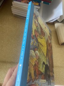 多莱尔作品：巨魔