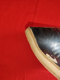 老版经典｜中国算命术(全一册）原版老书374页大厚本，印数稀少！友情提示：个别几页有划线，介意勿拍！