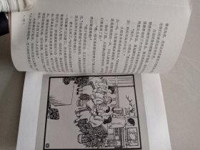 走上岗位