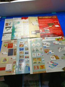 《集邮》杂志2009年 9本合售