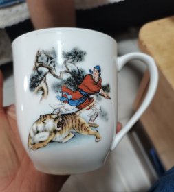 陶瓷水杯【釉印花武松打虎老水杯 】 一个 ，杯高10.5/ 杯囗9厘米 底款； 北京大华 可以使用