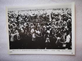 老照片：1984年10月1日，在中华人民共和国成立35周年庆典上，参加游行的大学生队伍通过天安门时，展示岀“小平您好”的横幅