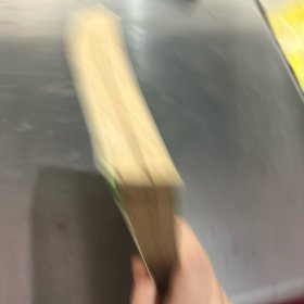 生男生女完全手册