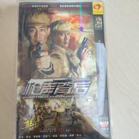 枪声背后dvd