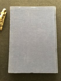 故宫历代法书全集（第13  册 宋4·元1）1977年初版