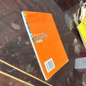 欧洲热线旅游地图册