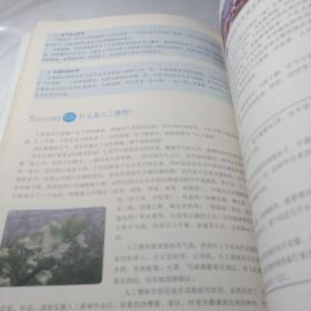 正版实拍：不可不知道的200个气象的秘密