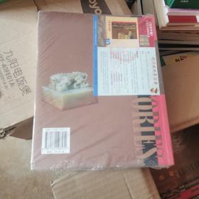 话说中国：枪炮轰鸣下的的尊严