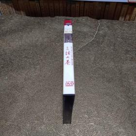 CCTV探索.发现DVD光盘--三坊七巷