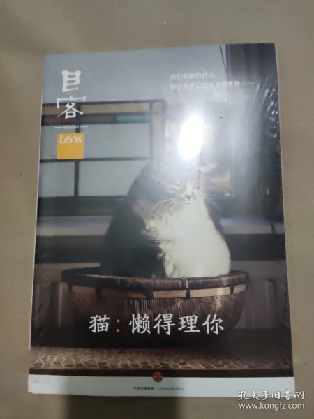 Lens·目客004·猫：懒得理你：我们爱猫的自由，和它几乎忘恩负义的性格……